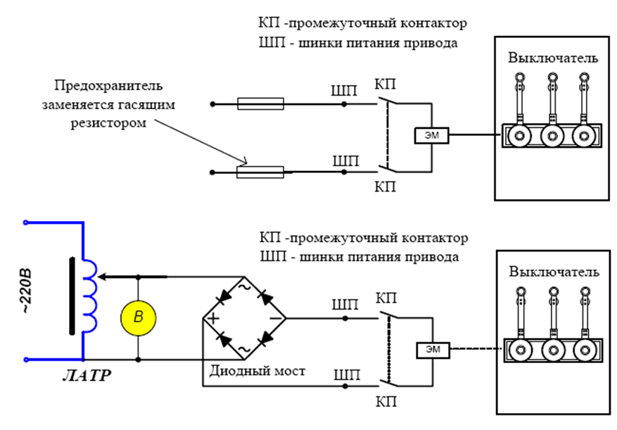 Латр схема подключения